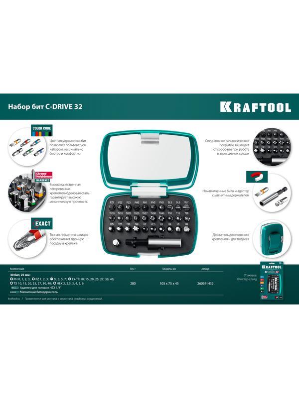 KRAFTOOL C-Drive 32, 32шт, набор многофункциональных бит (26067-H32)