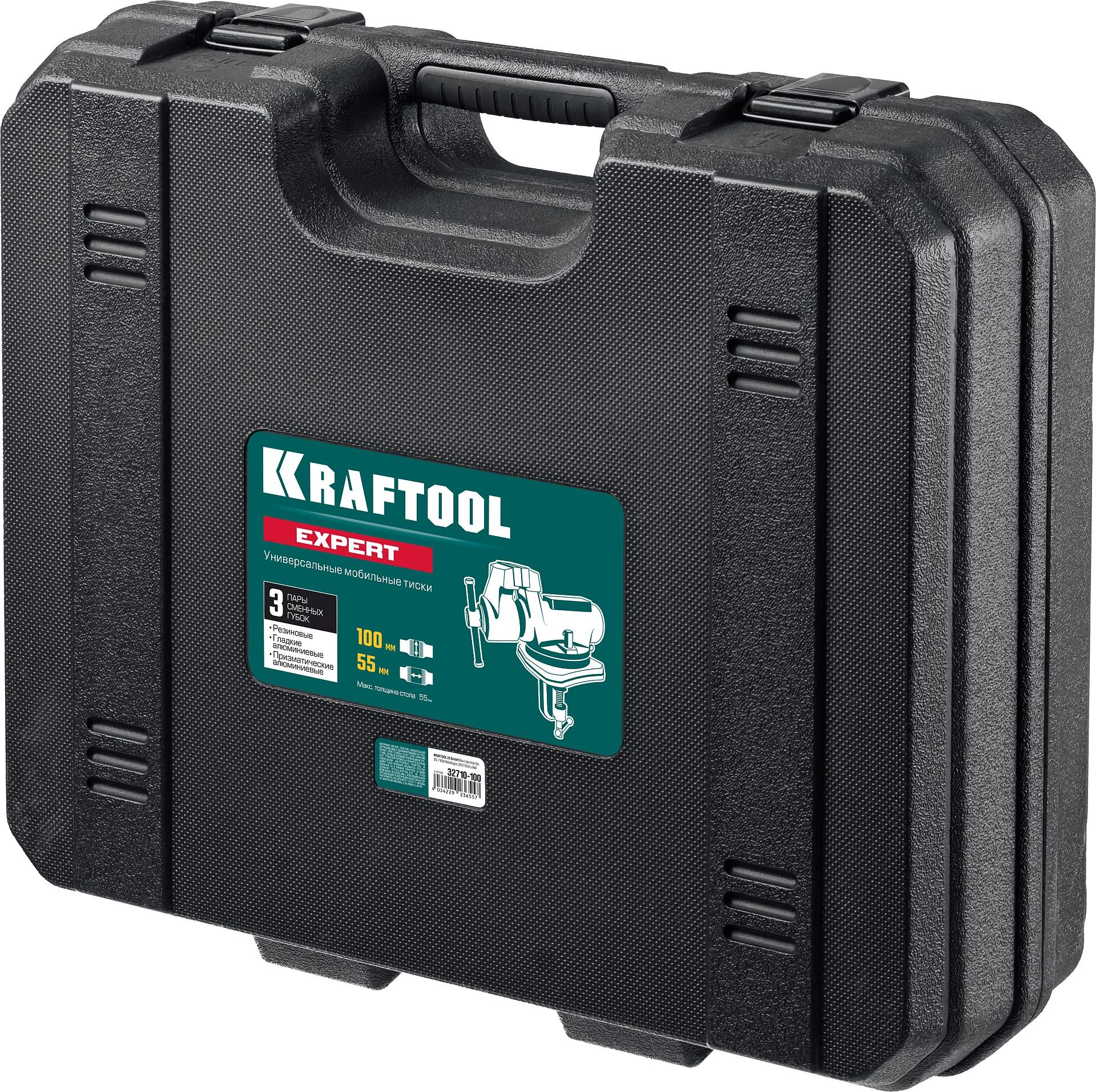 KRAFTOOL 100 мм, универсальные мобильные тиски (32710-100)