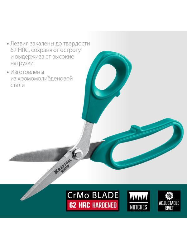 KRAFTOOL KEVLAR, 205 мм, технические ножницы по кевлару и стекловолокну (23207)