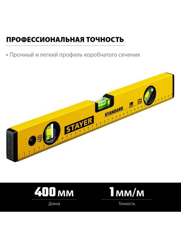 STAYER STANDARD, 400 мм, с линейкой, уровень (3460-040)