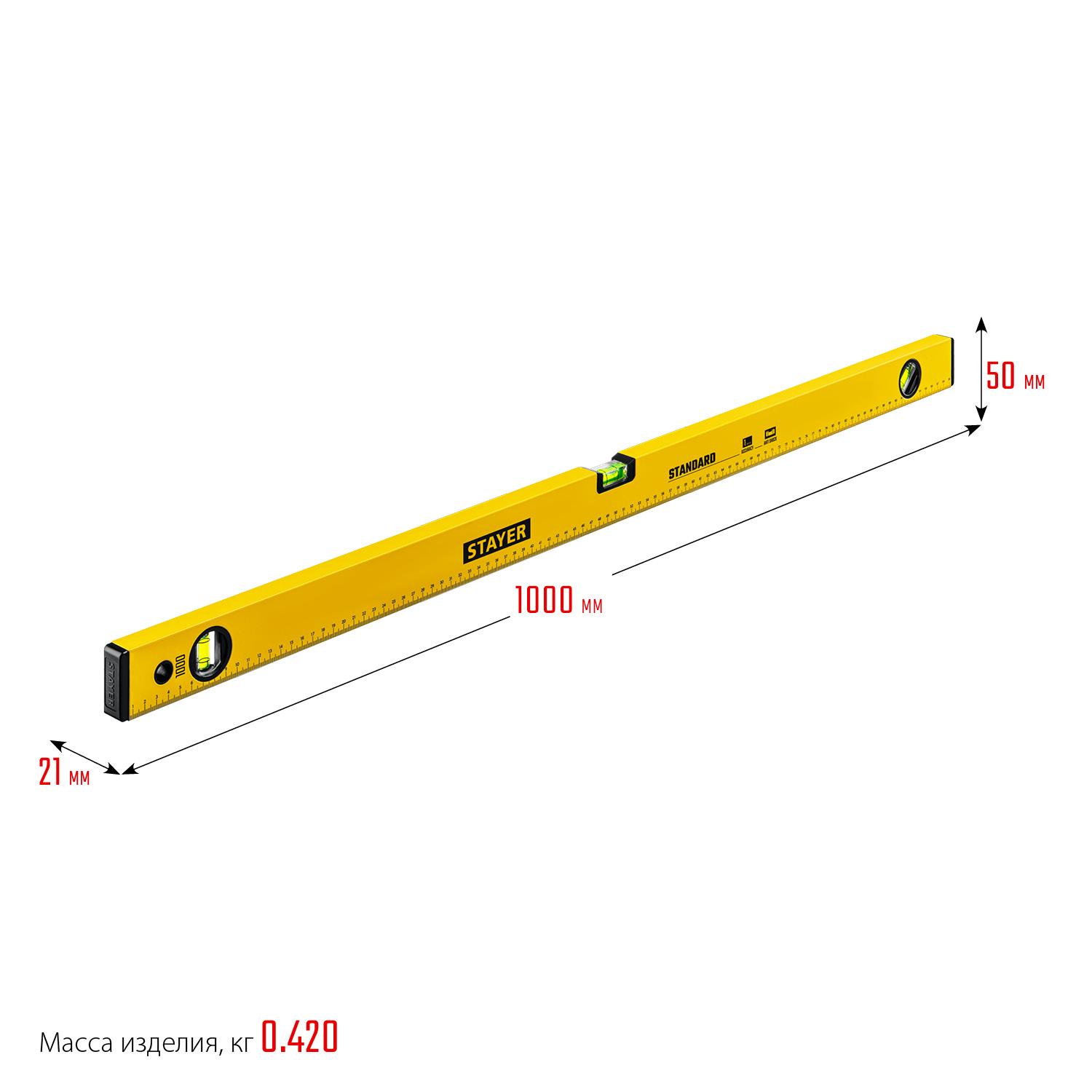 STAYER STANDARD, 1000 мм, с линейкой, уровень (3460-100)