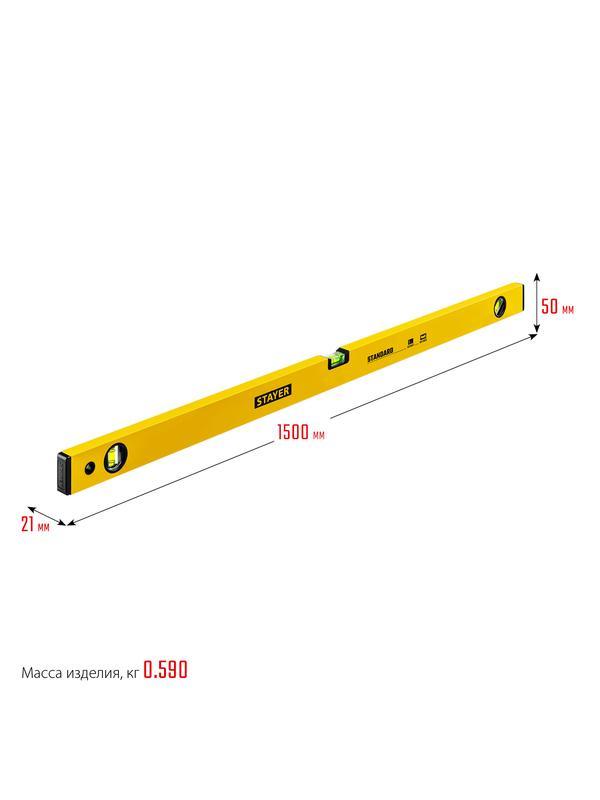 STAYER STANDARD, 1500 мм, с линейкой, уровень (3460-150)