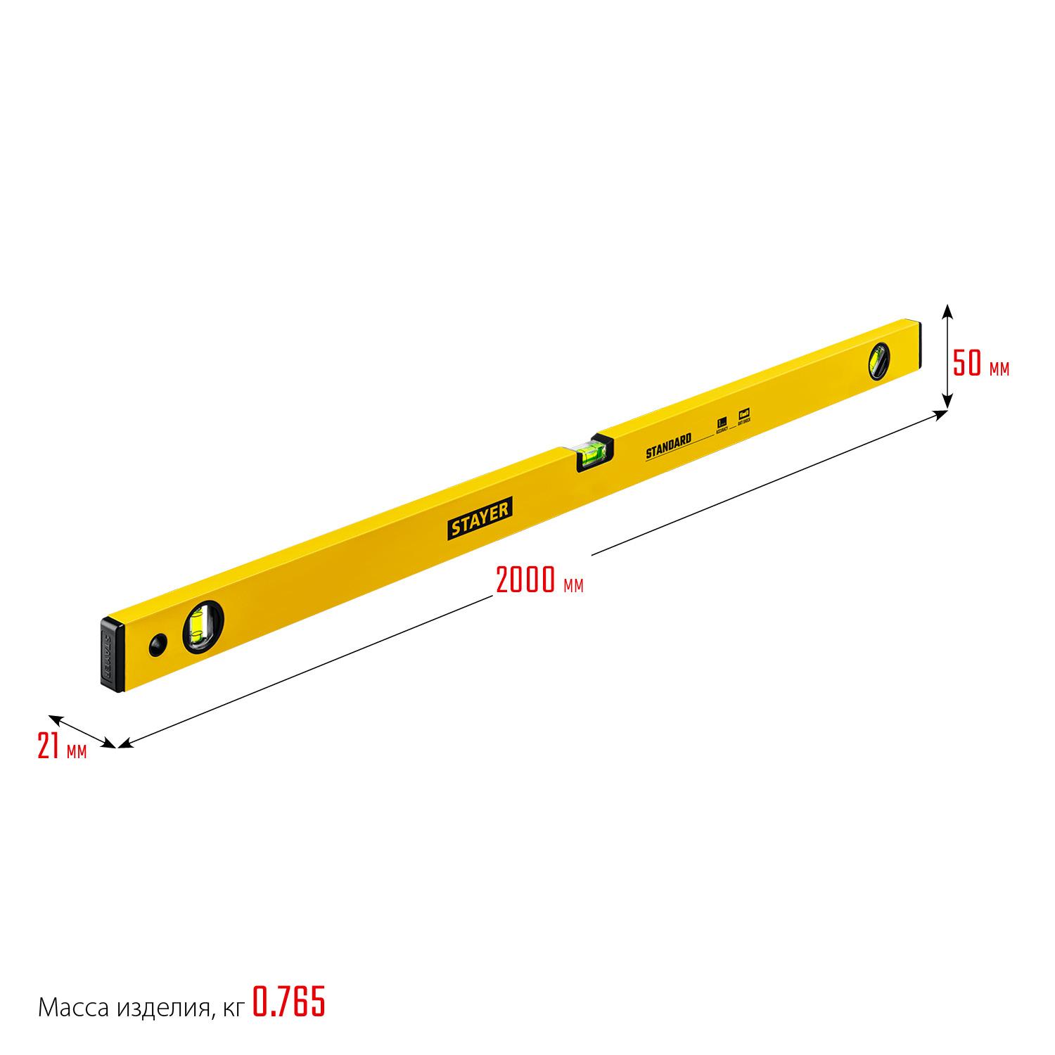 STAYER STANDARD, 2000 мм, с линейкой, уровень (3460-200)