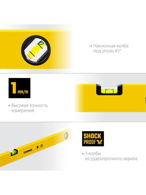 STAYER STANDARD, 2000 мм, с линейкой, уровень (3460-200)