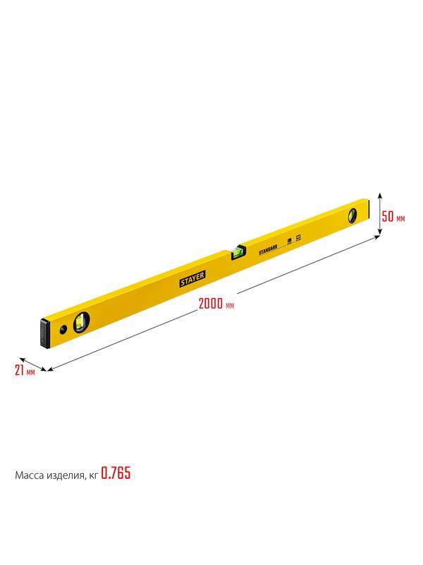 STAYER STANDARD, 2000 мм, с линейкой, уровень (3460-200)