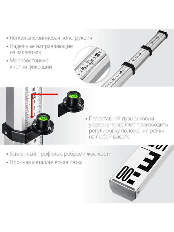 ЗУБР РГ 3, геодезическая рейка (34948-3)