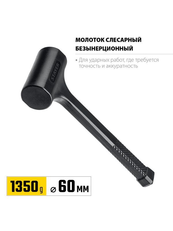 STAYER 40 мм, 450 г, цельнолитой безынерционный молоток, Professional (2042-1350)
