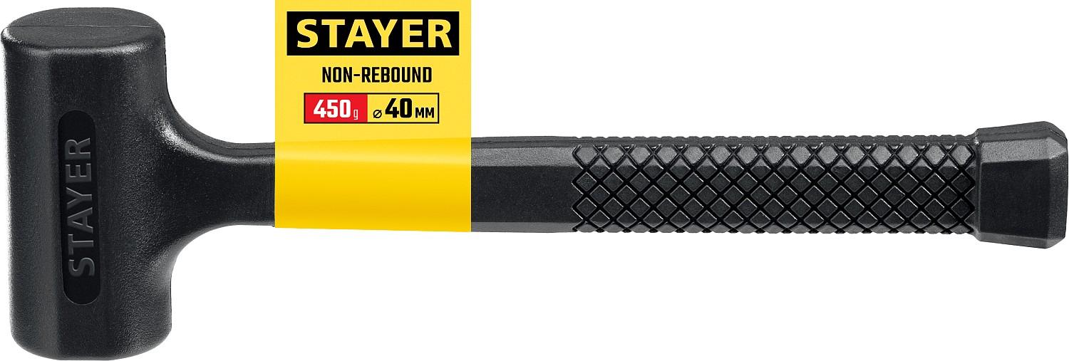 STAYER 40 мм, 450 г, цельнолитой безынерционный молоток, Professional (2042-450)