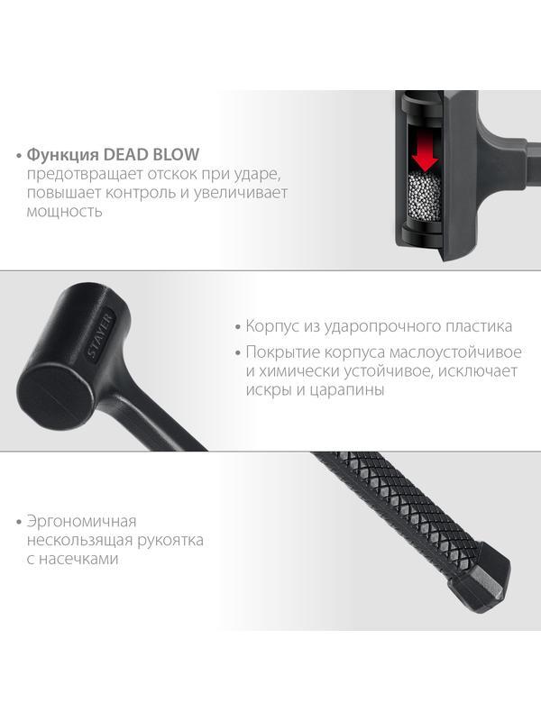 STAYER 40 мм, 450 г, цельнолитой безынерционный молоток, Professional (2042-450)
