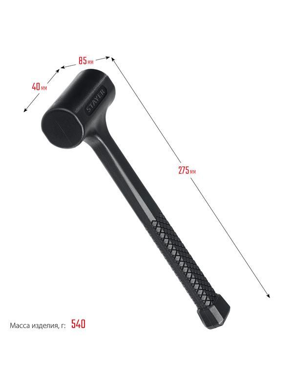 STAYER 40 мм, 450 г, цельнолитой безынерционный молоток, Professional (2042-450)