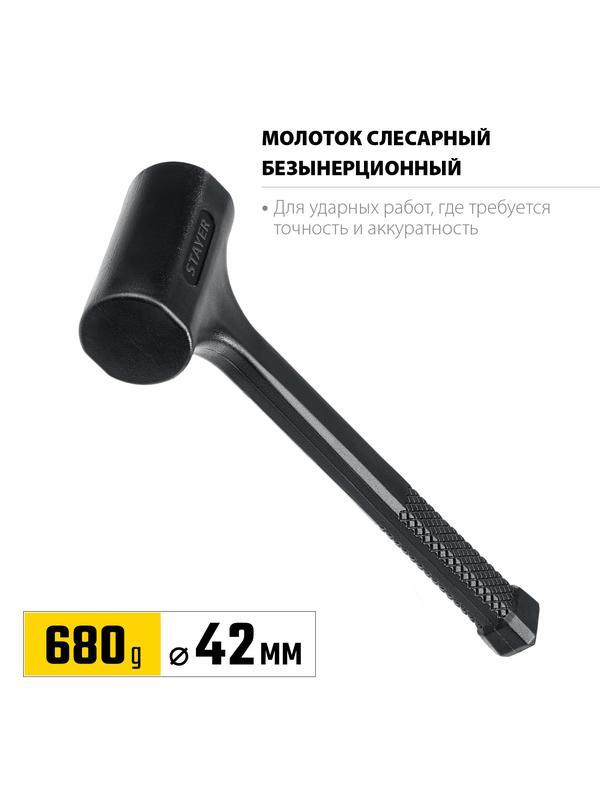 STAYER 40 мм, 450 г, цельнолитой безынерционный молоток, Professional (2042-680)