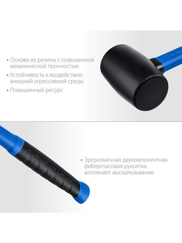 ЗУБР 450 г, чёрная, резиновая киянка, Профессионал (20532-450)