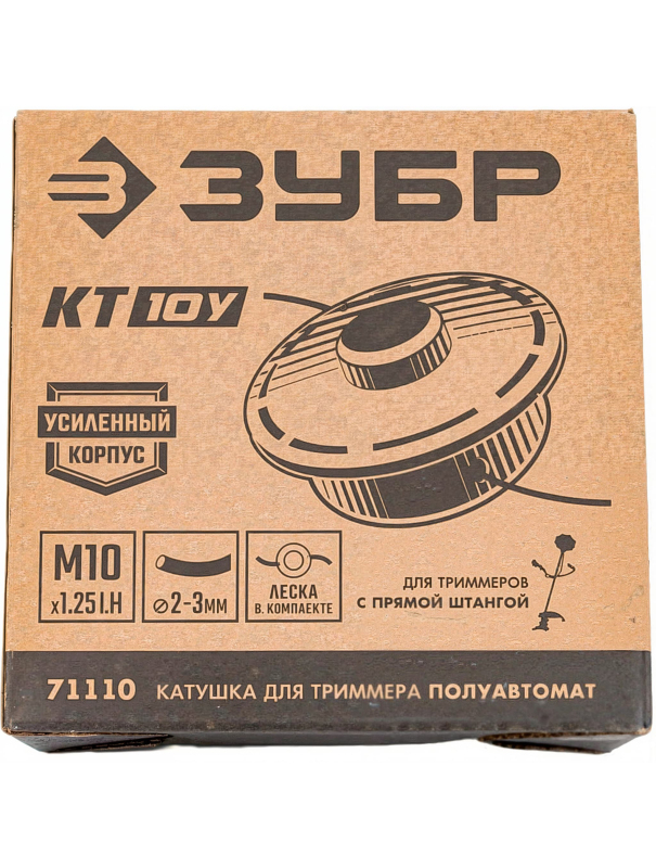 Катушка для триммера ЗУБР КТ-10У 71110, М10 Х 1.25 LH