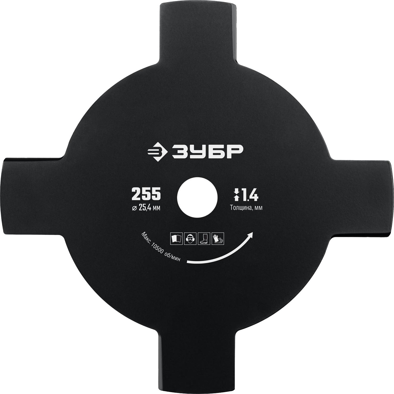 ЗУБР НТ-4, 255 мм, 4T, нож для триммера (71145)