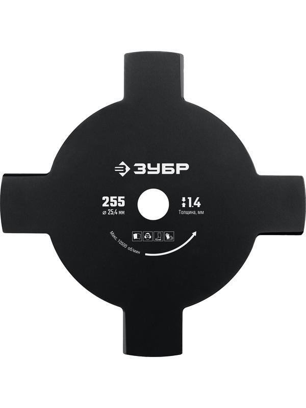 ЗУБР НТ-4, 255 мм, 4T, нож для триммера (71145)