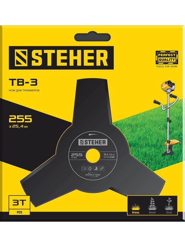 STEHER TB-3, 255 мм, 3T, нож для триммера (75130)