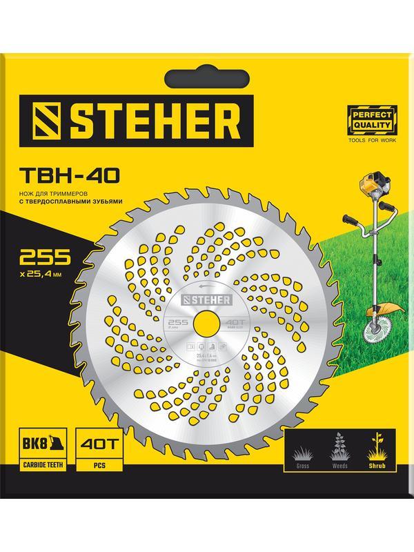 STEHER TBН-40, 255 мм, 40T, нож для триммера (75140)