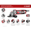 Угловая шлифовальная машина (Болгарка) ЗУБР УШМ-125-1105 ЭТ, регулировка оборотов / d125 мм. / 1100 Вт.