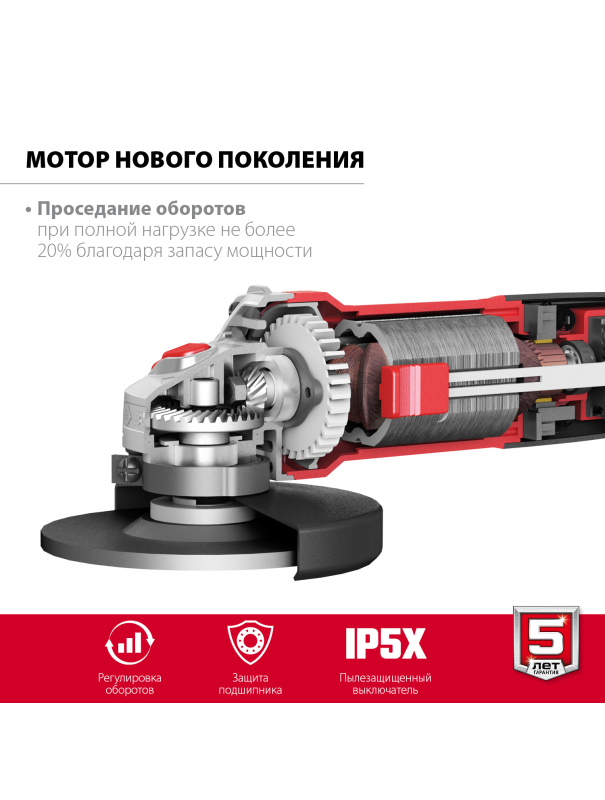 Угловая шлифовальная машина (Болгарка) ЗУБР УШМ-125-1105 ЭТ, регулировка оборотов / d125 мм. / 1100 Вт.