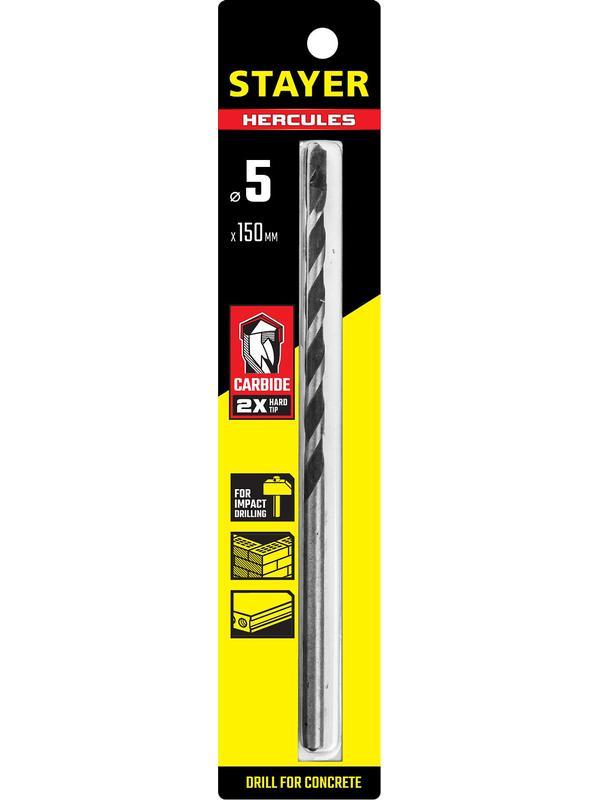 STAYER Hercules, 5 x 150 мм, cверло по бетону, Professional (2915-150-05)