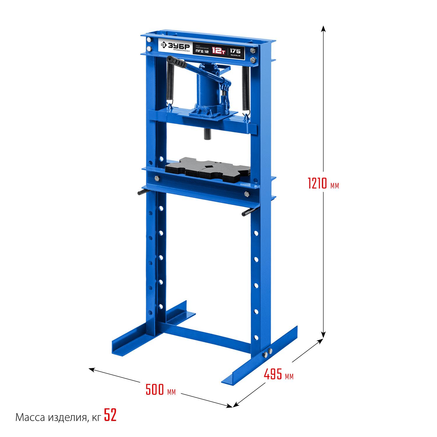 ЗУБР ПГД-12, 12 т, гидравлический пресс с домкратом и возвратными пружинами, Профессионал (43070-12)