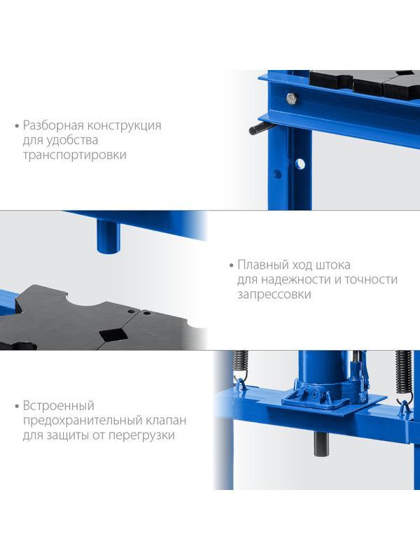ЗУБР ПГД-12, 12 т, гидравлический пресс с домкратом и возвратными пружинами, Профессионал (43070-12)