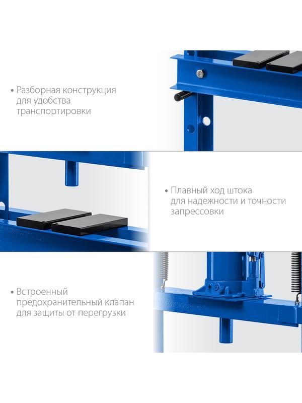 ЗУБР ПГД-20, 20 т, гидравлический пресс с домкратом и возвратными пружинами, Профессионал (43070-20)