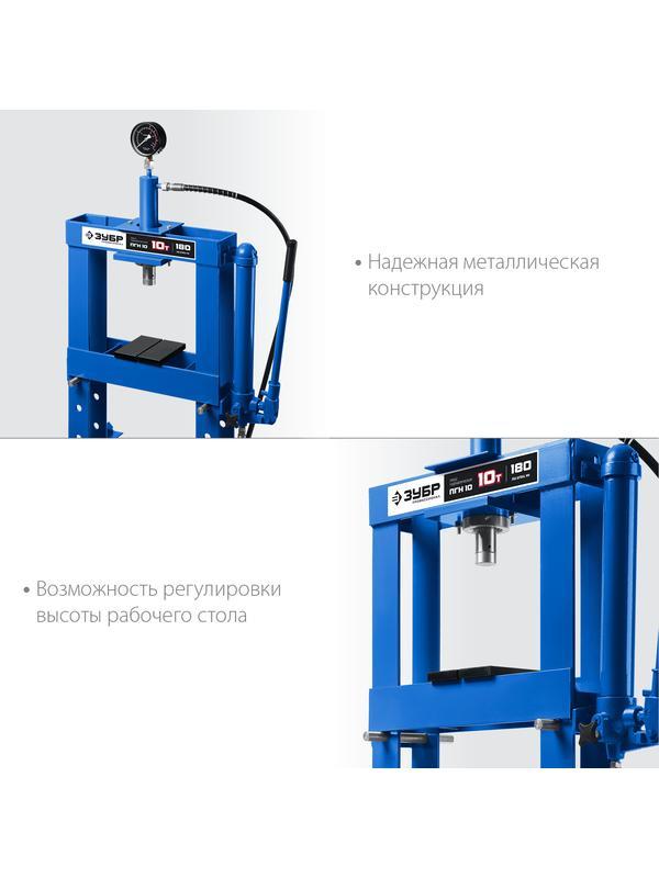 ЗУБР ПГН-10, 10 т, гидравлический пресс с гидронасосом и манометром, Профессионал (43072-10)