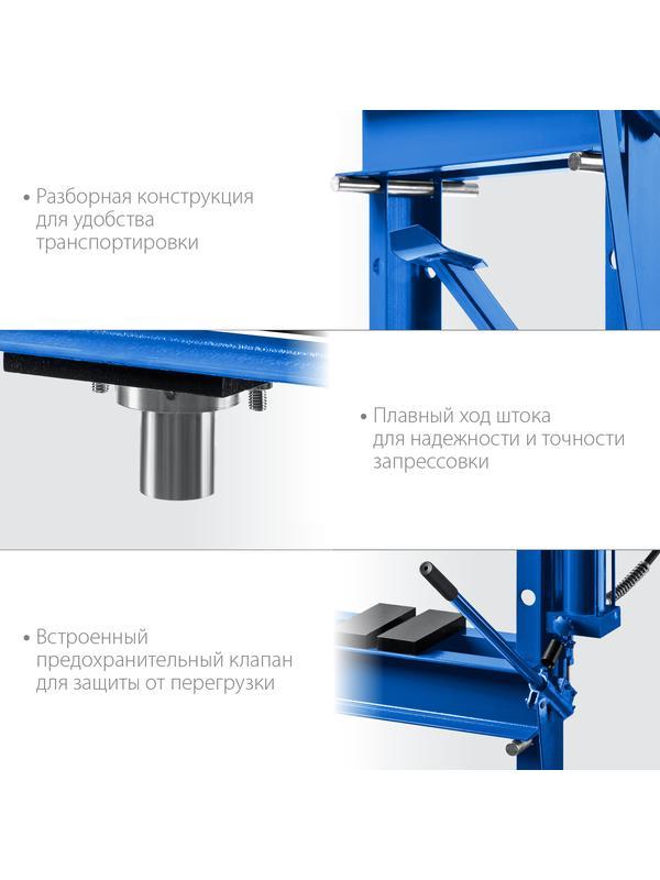 ЗУБР ПГН-20, 20 т, гидравлический пресс с гидронасосом и манометром, Профессионал (43072-20)