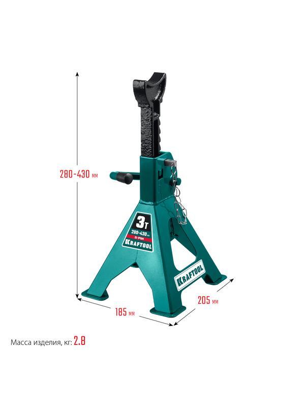 KRAFTOOL S-PIN, 3 т, 280 - 430 мм, усиленная страховочная подставка со штифтом (43465-3)