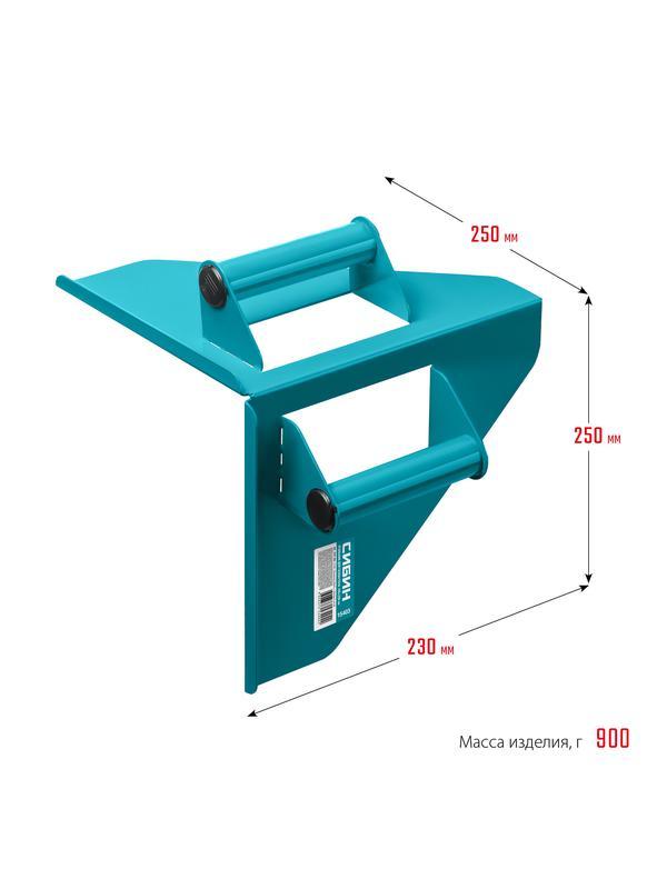 СИБИН 200 х 200 мм, 900 г, направляющий угольник для резки газобетона (15403)
