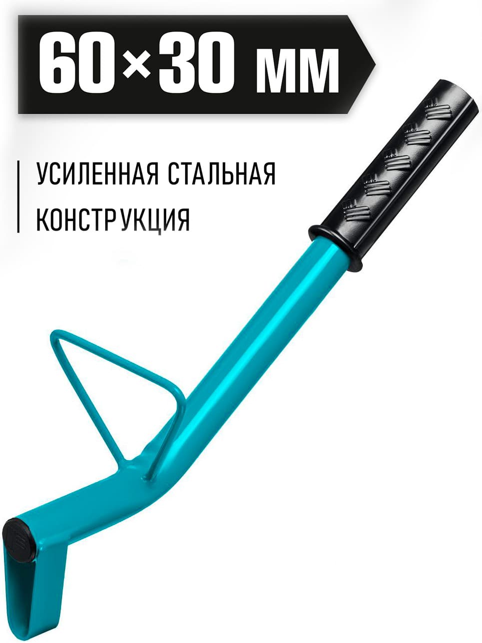 Строительный штроборез по газобетону СИБИН 18542 тип U, нож 60 х 30 мм. / 400 мм.