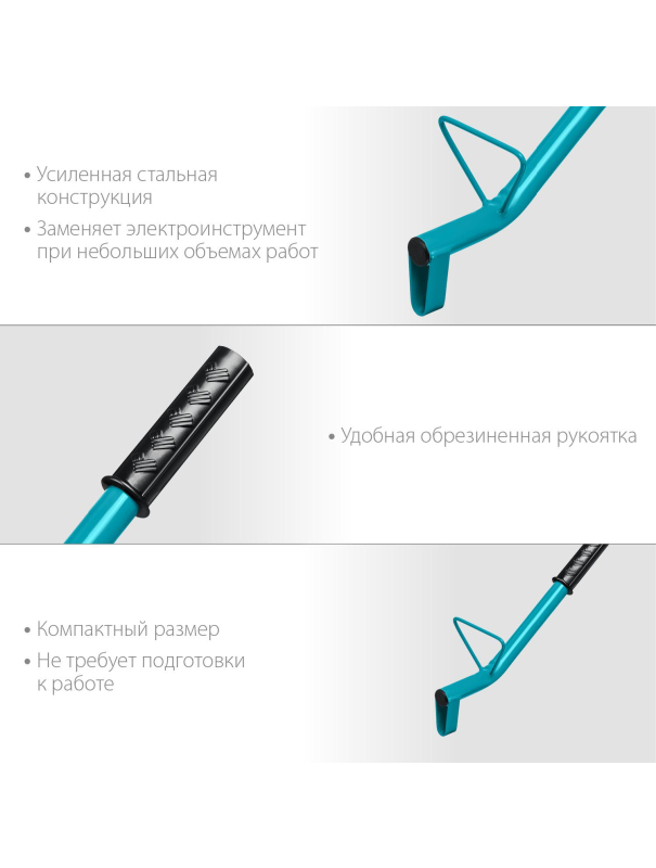 Строительный штроборез по газобетону СИБИН 18542 тип U, нож 60 х 30 мм. / 400 мм.