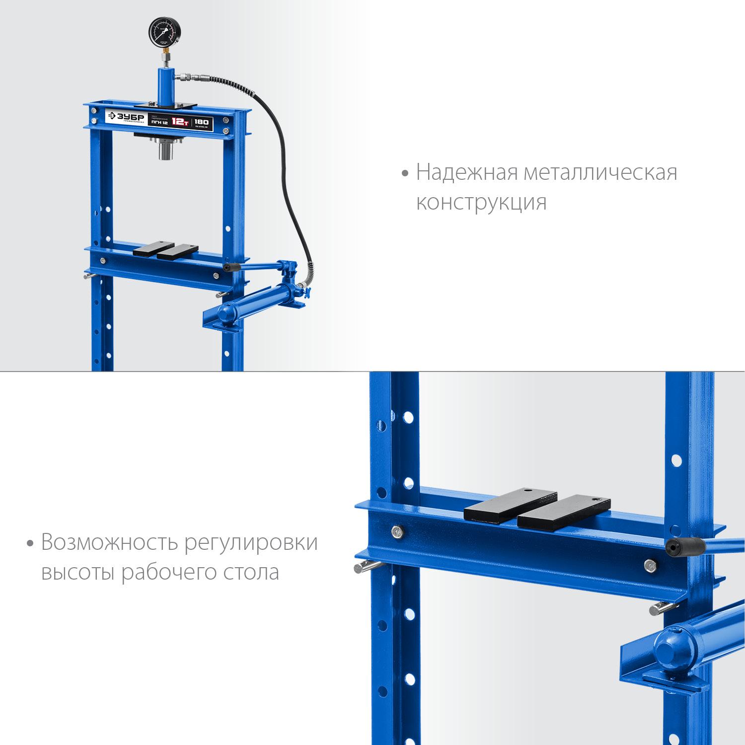 ЗУБР ПГН-12, 12 т, гидравлический пресс с гидронасосом и манометром, Профессионал (43072-12)