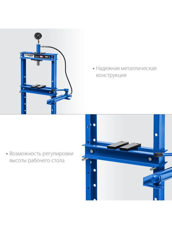 ЗУБР ПГН-12, 12 т, гидравлический пресс с гидронасосом и манометром, Профессионал (43072-12)