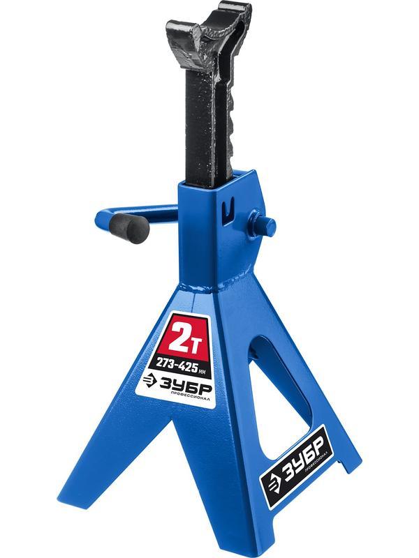 ЗУБР 2 т, 273 - 425 мм, усиленная страховочная подставка, Профессионал (43065-2)