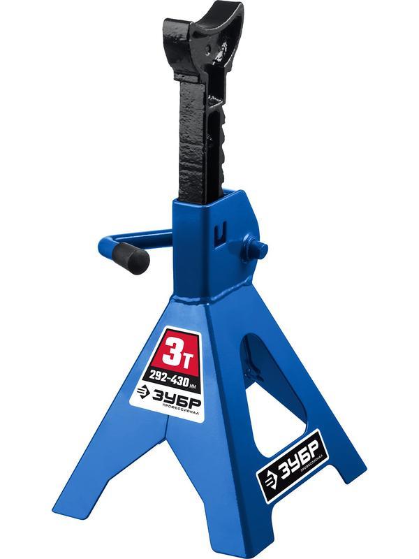 ЗУБР 3 т, 292 - 430 мм, усиленная страховочная подставка, Профессионал (43065-3)
