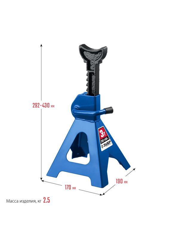 ЗУБР 3 т, 292 - 430 мм, усиленная страховочная подставка, Профессионал (43065-3)