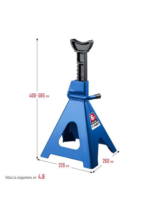 ЗУБР 6 т, 400 - 585 мм, усиленная страховочная подставка, Профессионал (43065-6)