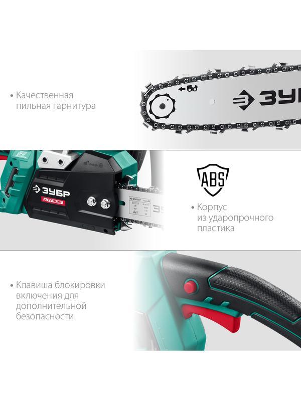 ЗУБР 1800 Вт, 35 см шина, электрическая цепная пила (ПЦ-1835)