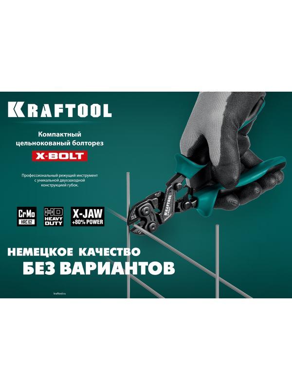 KRAFTOOL X-BOLT, 200 мм, компактный цельнокованый болторез (23283)