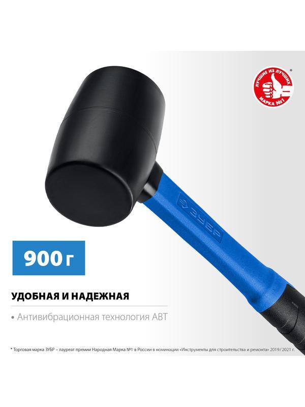 ЗУБР 900 г, чёрная, резиновая киянка, Профессионал (20532-900)
