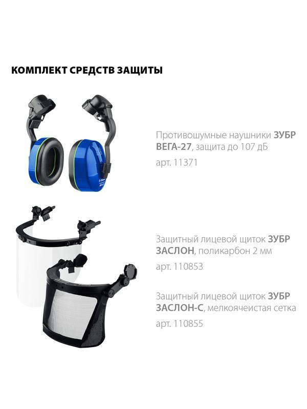 ЗУБР ФОРТ, оранжевая, храповый механизм регулировки, универсальное крепление для наушников и щитков, защитная каска, Профессионал (11094-1)