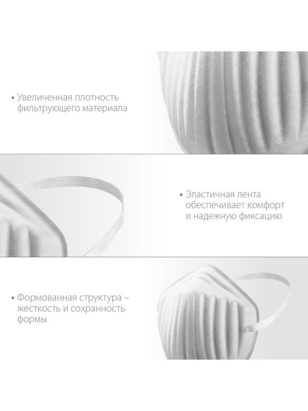 ЗУБР МТ-160, 10 шт, однослойная техническая маска (11108-H10)