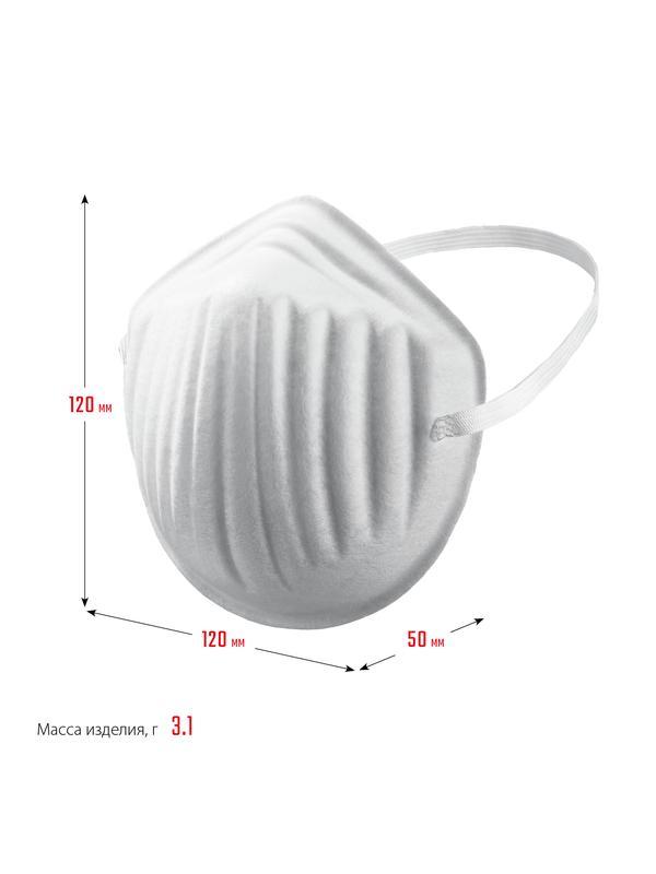 ЗУБР МТ-160, 10 шт, однослойная техническая маска (11108-H10)