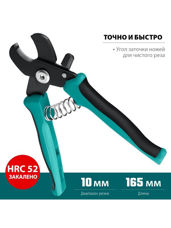 СИБИН НКМ-16, кабелерез (23345-16)