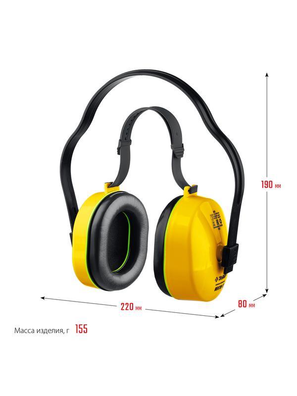 ЗУБР ВЕКТОР-27, защита до 107 дБ, противошумные наушники с двойным оголовьем (11372)