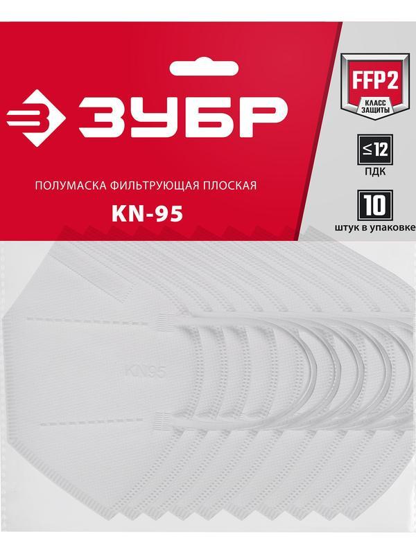 ЗУБР KN-95, класс защиты FFP2, 10 шт, фильтрующая полумаска (11165-2)