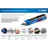 Отвертка аккумуляторная ЗУБР ZUBR GO 4 Vmax PSD-4)