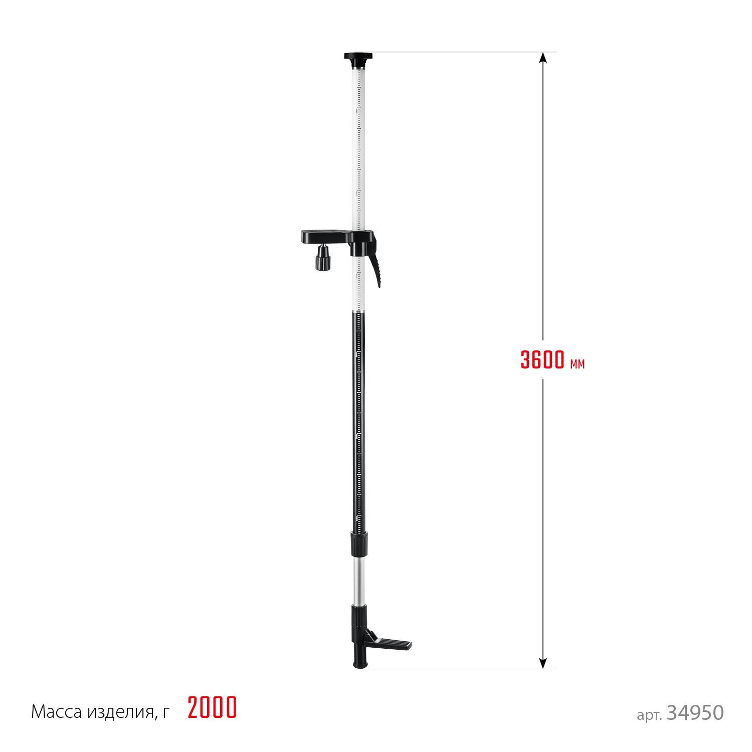 ЗУБР ШТ-4, элевационная распорная наборная штанга-штатив (34950)
